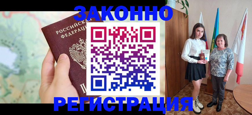 пропишу в квартире в Тульской области