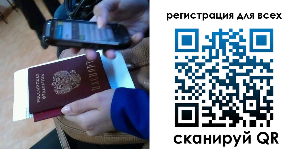 временная регистрация собственник в Тульской области