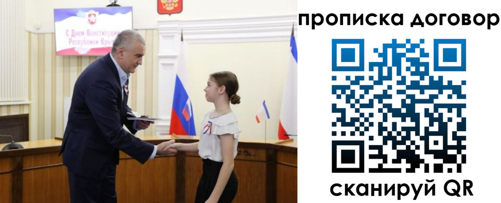 регистрация для дет. сада в Тульской области