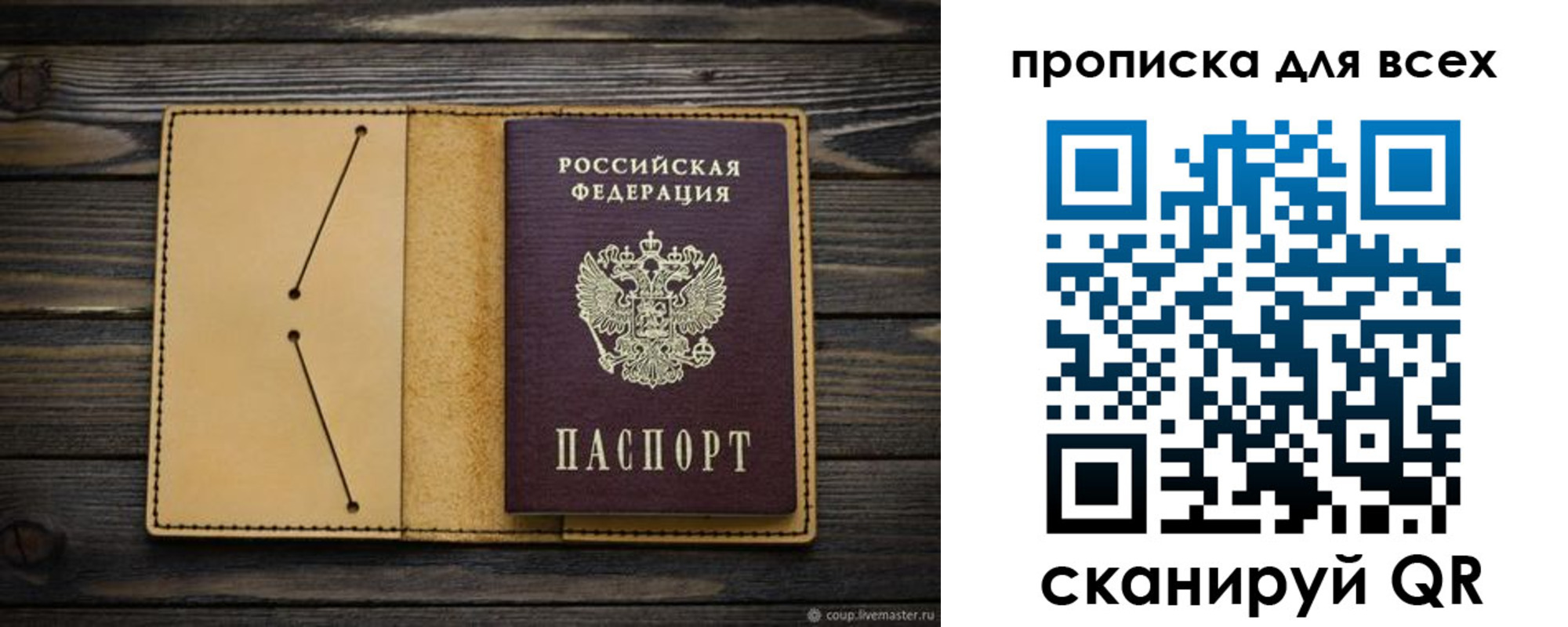 миграционный учет в Тульской области