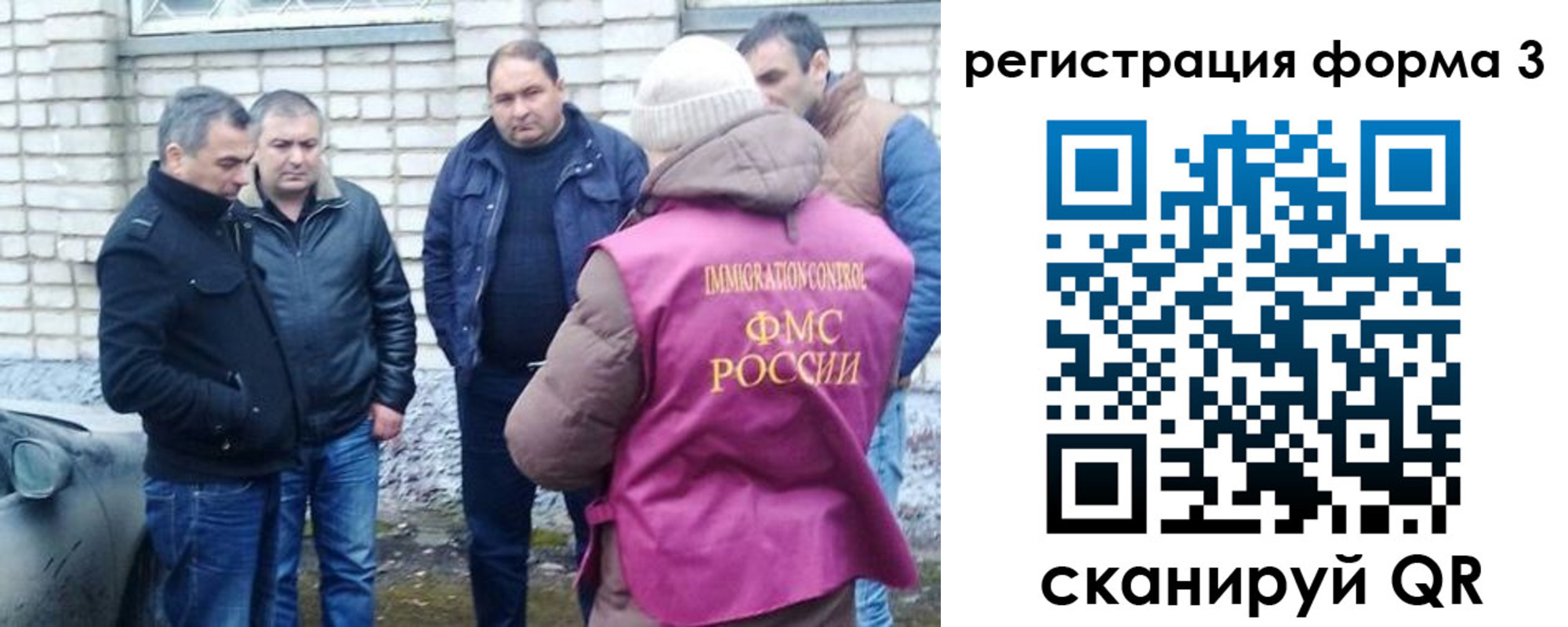 прописка ребенка в Тульской области