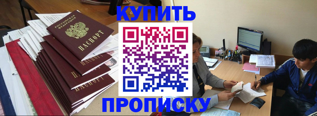 временная регистрация собственник в Тульской области