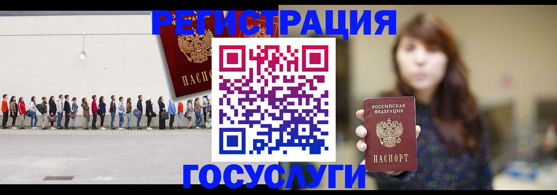 прописка поиск в Тульской области