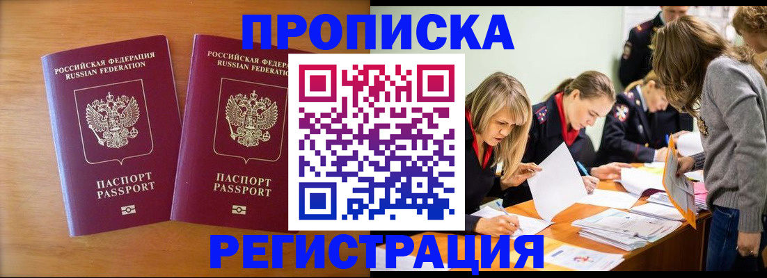 временная регистрация поиск в Тульской области