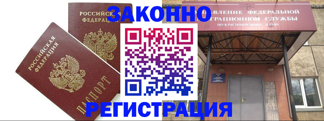 регистрация в Тульской области